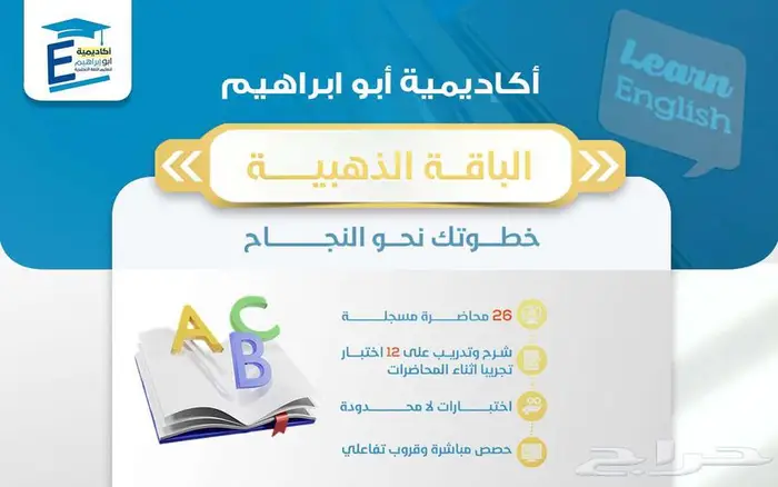 احصل على 95 في اختبار ستيب  خطة تدريب مكثفة تغطي كل شيء 0