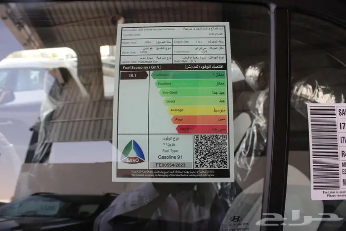 هيونداي كريتا كمفورت 2025 وا اسمارت سعر خاص 85100 11