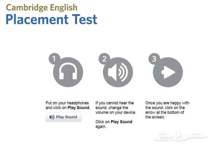 مساعدة اجتياز اختبار Cambridge English Placement Test (CEPT) 1