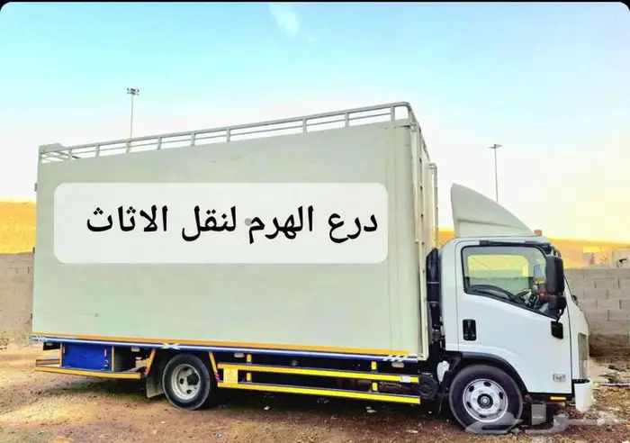 شركة نقل عفش درع الهرم 16