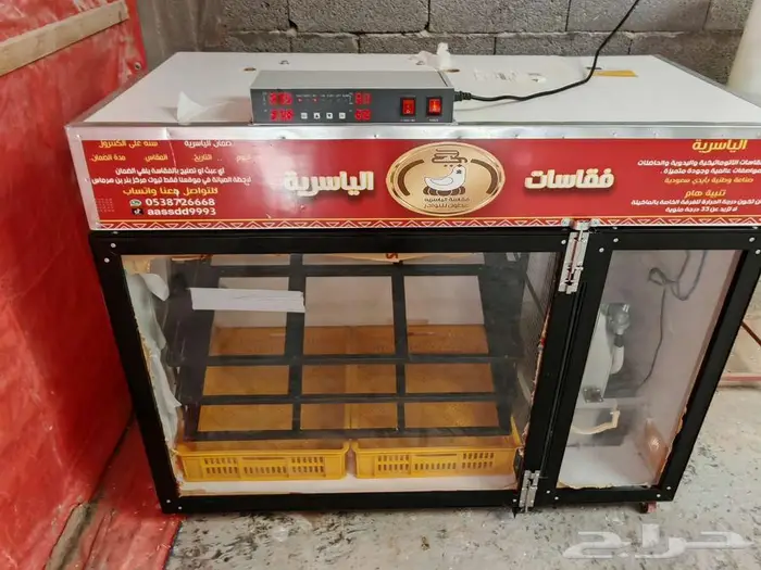 فقاسة الياسرية 4