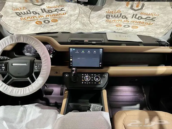 عرض خاص لاند روفر ديفندرHSEفل 2025 بطاقه جمركيه 9