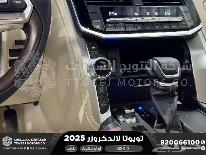 لاندكروزر جي اكس ار اس ابيض بنزين 2025 اقل سعر كاش واقساط 33