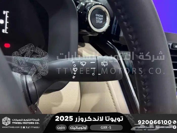 لاندكروزر جي اكس ار اس ابيض بنزين 2025 اقل سعر كاش واقساط 34