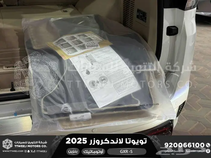 لاندكروزر جي اكس ار اس ابيض بنزين 2025 اقل سعر كاش واقساط 40