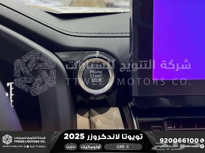 لاندكروزر جي اكس ار اس ابيض بنزين 2025 اقل سعر كاش واقساط 41