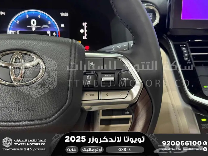 لاندكروزر جي اكس ار اس ابيض بنزين 2025 اقل سعر كاش واقساط 35