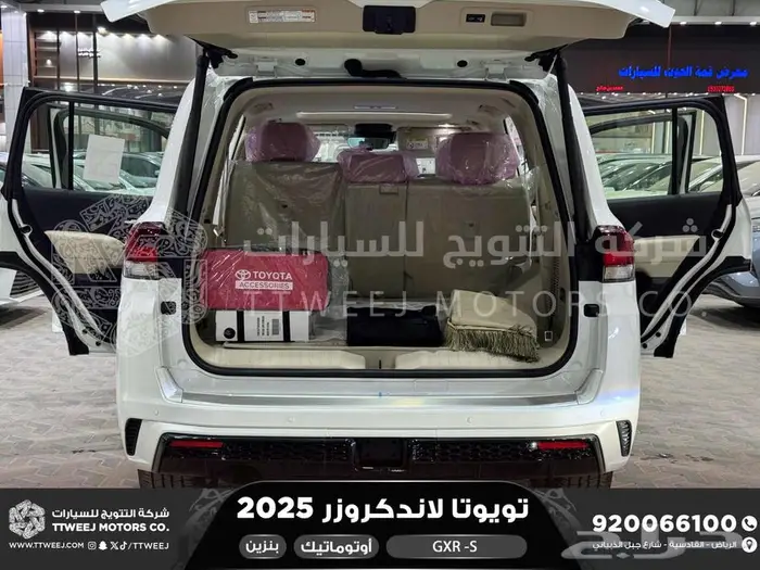 لاندكروزر جي اكس ار اس ابيض بنزين 2025 اقل سعر كاش واقساط 26