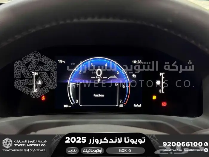 لاندكروزر جي اكس ار اس ابيض بنزين 2025 اقل سعر كاش واقساط 11