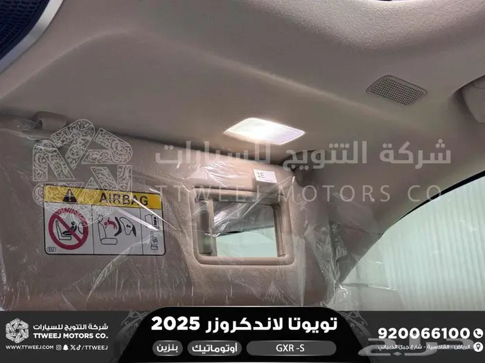 لاندكروزر جي اكس ار اس ابيض بنزين 2025 اقل سعر كاش واقساط 29