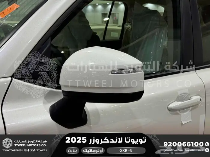 لاندكروزر جي اكس ار اس ابيض بنزين 2025 اقل سعر كاش واقساط 14
