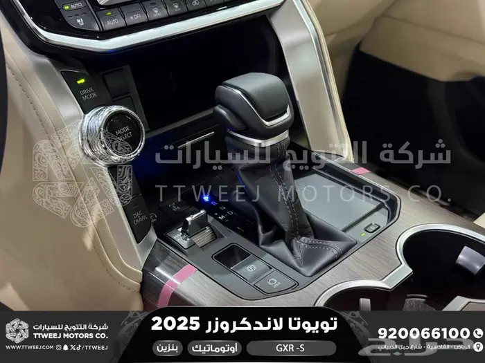 لاندكروزر جي اكس ار اس ابيض بنزين 2025 اقل سعر كاش واقساط 18