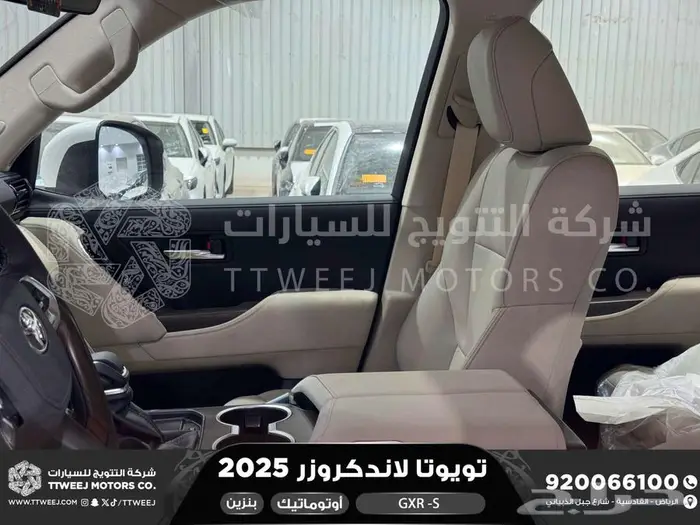 لاندكروزر جي اكس ار اس ابيض بنزين 2025 اقل سعر كاش واقساط 10