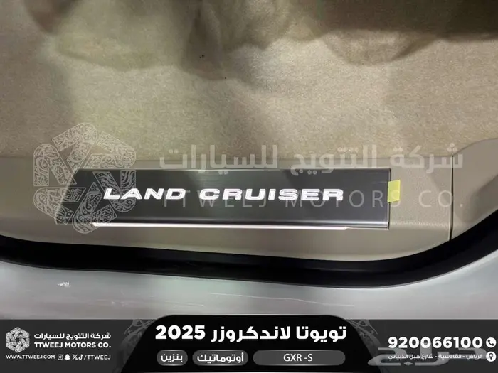 لاندكروزر جي اكس ار اس ابيض بنزين 2025 اقل سعر كاش واقساط 3