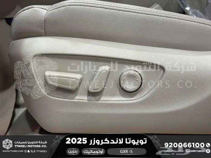 لاندكروزر جي اكس ار اس ابيض بنزين 2025 اقل سعر كاش واقساط 2