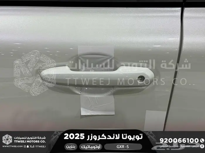 لاندكروزر جي اكس ار اس ابيض بنزين 2025 اقل سعر كاش واقساط 4