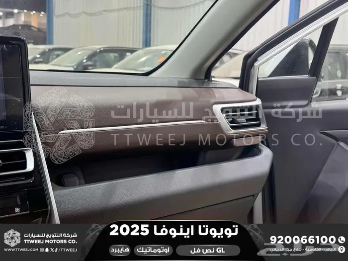 اينوفا نص فل أبيض هايبرد 2025 اقل سعر كاش واقساط 25
