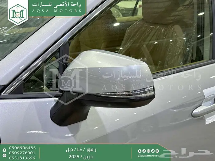 راف فور ستاندر دبل فضي بنزين 2025 اقل سعر كاش واقساط 15