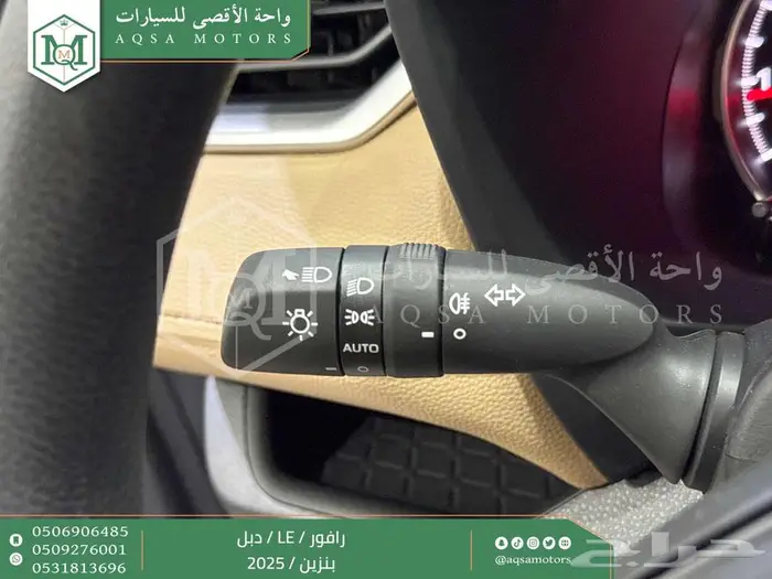 راف فور ستاندر دبل فضي بنزين 2025 اقل سعر كاش واقساط 17