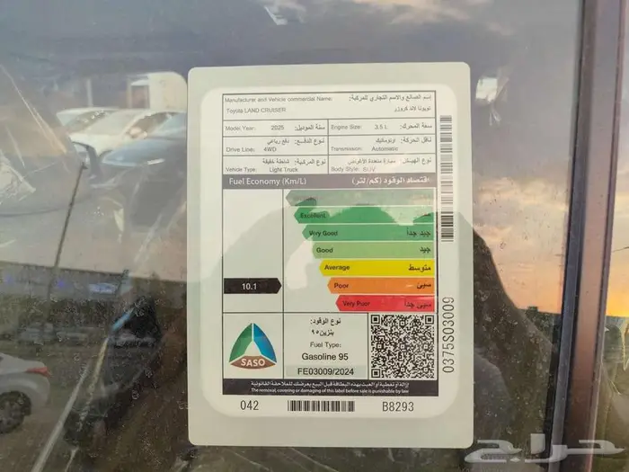 تويوتا لاندكروزر GXR L3 بنزين 2025 سعودي ( لوحات ) 10
