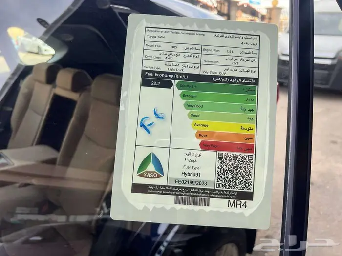 راف فور XLE هايبرد 2024 متاح اقساط و كاش 10