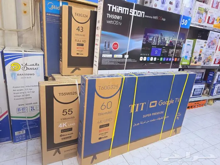 شاشات تلفزيون شاشه 75 بوصه شاشه 70 بوصه 0