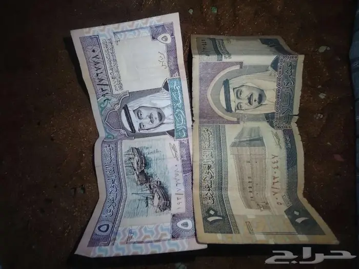فلوس الملك عبدالعزيز والملك فهد 1