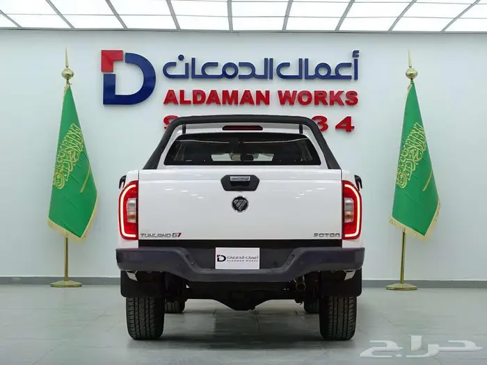 فوتون تونلاند G7 غمارتين بدون دبل 2024 3