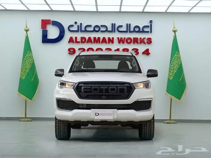 فوتون تونلاند G7 غمارتين بدون دبل 2024 1