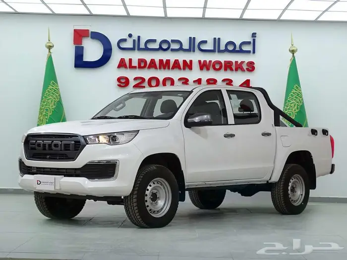 فوتون تونلاند G7 غمارتين بدون دبل 2024 0