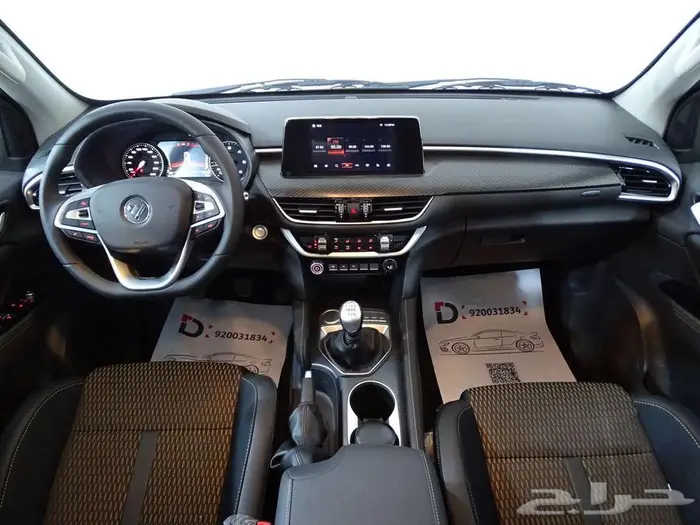 فوتون تونلاند G7 غمارتين بدون دبل 2024 4