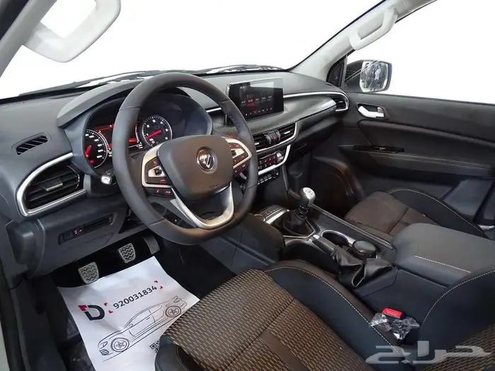 فوتون تونلاند G7 غمارتين بدون دبل 2024 10