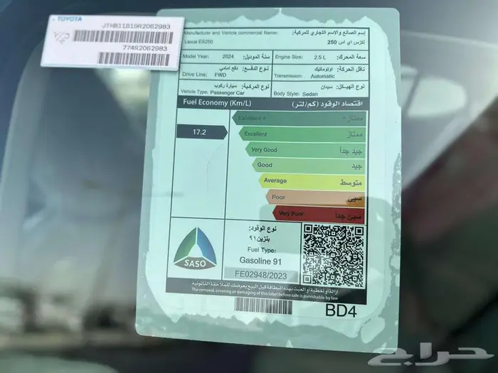لكزس ES250 AA بنزين 2025 كاش وبنوك 6