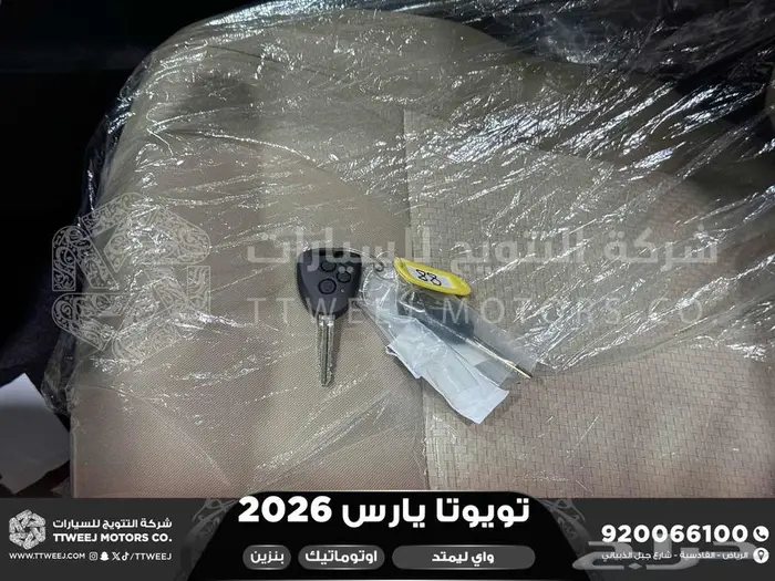يارس واي ليمتد أبيض بنزين 2026 اقل سعر كاش واقساط 40