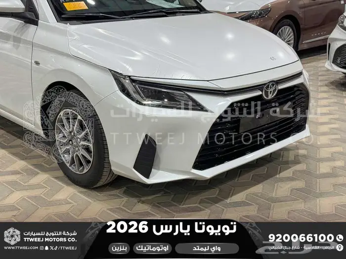 يارس واي ليمتد أبيض بنزين 2026 اقل سعر كاش واقساط 17