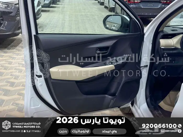 يارس واي ليمتد أبيض بنزين 2026 اقل سعر كاش واقساط 11