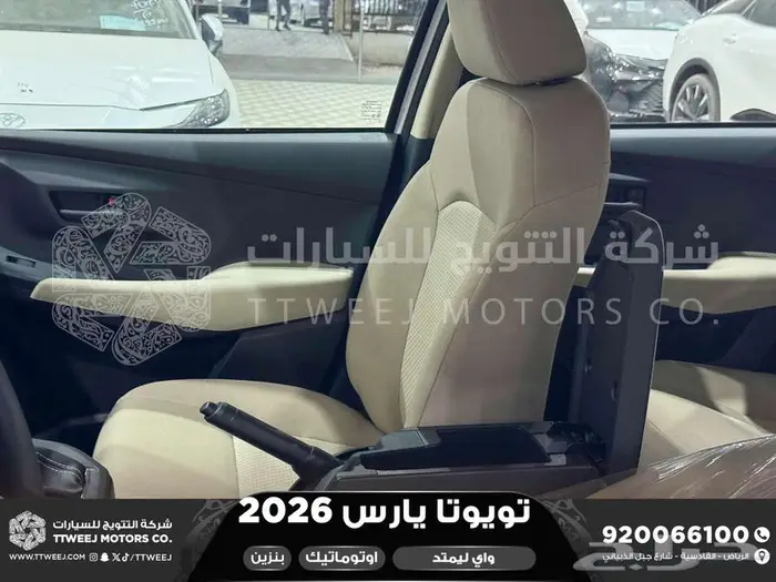 يارس واي ليمتد أبيض بنزين 2026 اقل سعر كاش واقساط 15
