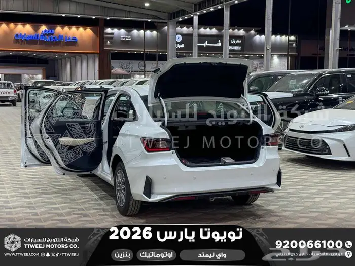 يارس واي ليمتد أبيض بنزين 2026 اقل سعر كاش واقساط 16
