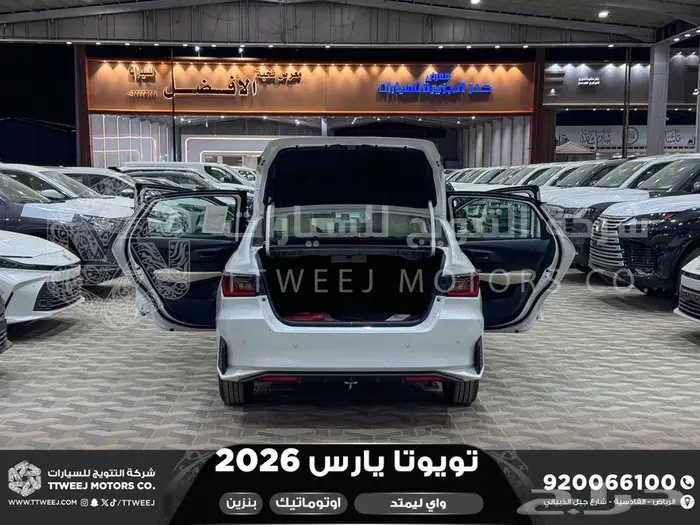 يارس واي ليمتد أبيض بنزين 2026 اقل سعر كاش واقساط 10