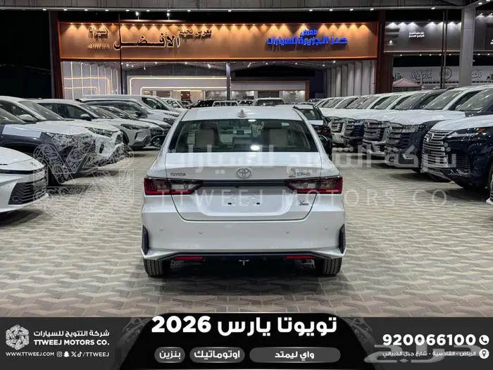 يارس واي ليمتد أبيض بنزين 2026 اقل سعر كاش واقساط 8