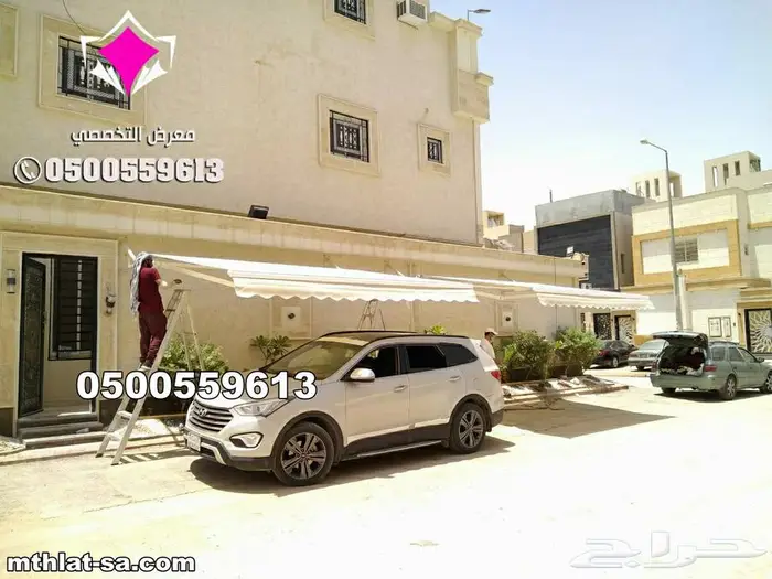 أرقام محل بيع مظلات متحركة بالريموت بالرياض كهربائية أويدوي 11