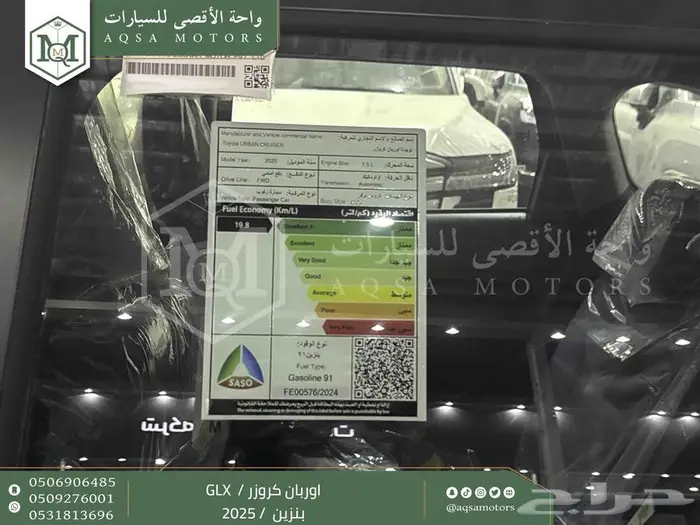 اوربان فل رمادي بنزين 2025 اقل سعر كاش واقساط 6