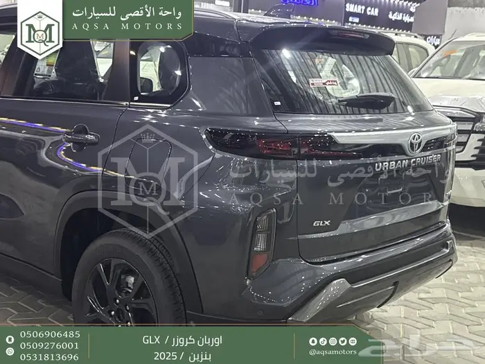 اوربان فل رمادي بنزين 2025 اقل سعر كاش واقساط 7