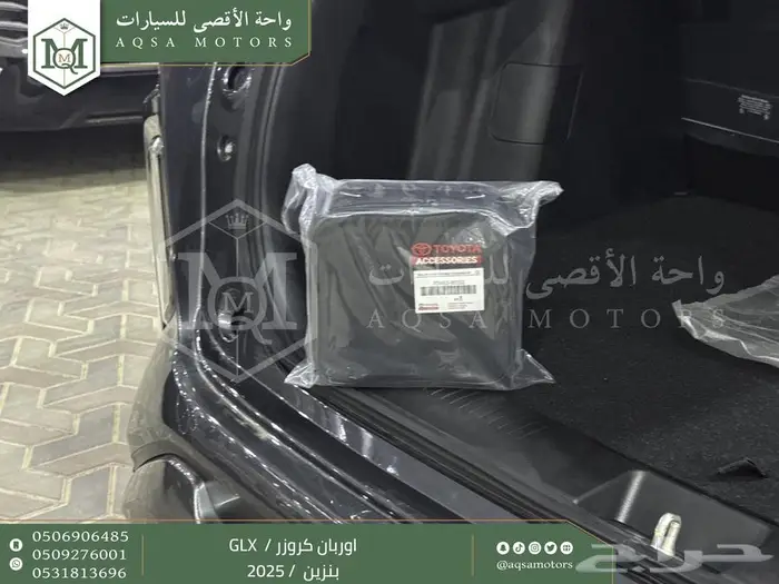 اوربان فل رمادي بنزين 2025 اقل سعر كاش واقساط 24