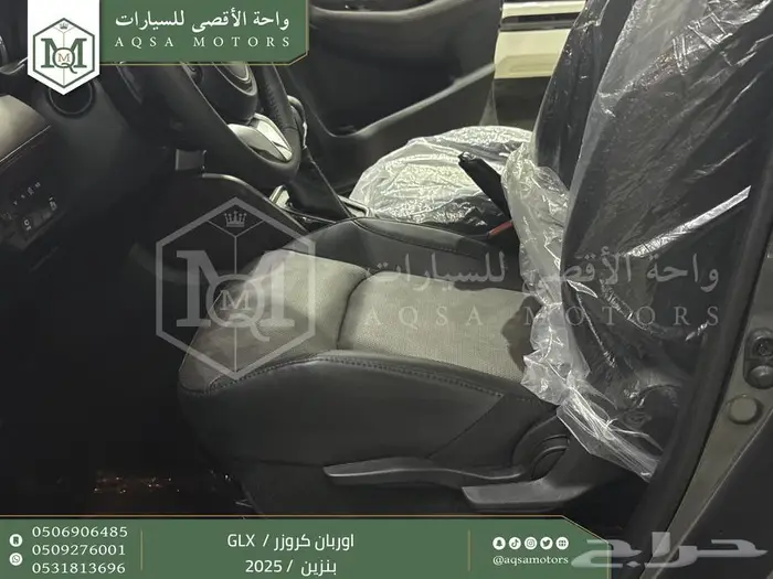 اوربان فل رمادي بنزين 2025 اقل سعر كاش واقساط 19