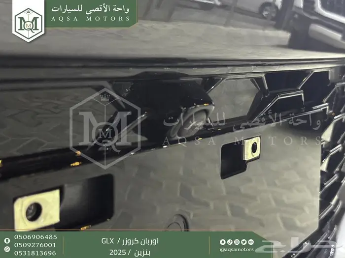 اوربان فل رمادي بنزين 2025 اقل سعر كاش واقساط 29
