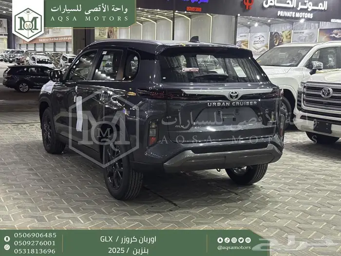 اوربان فل رمادي بنزين 2025 اقل سعر كاش واقساط 9