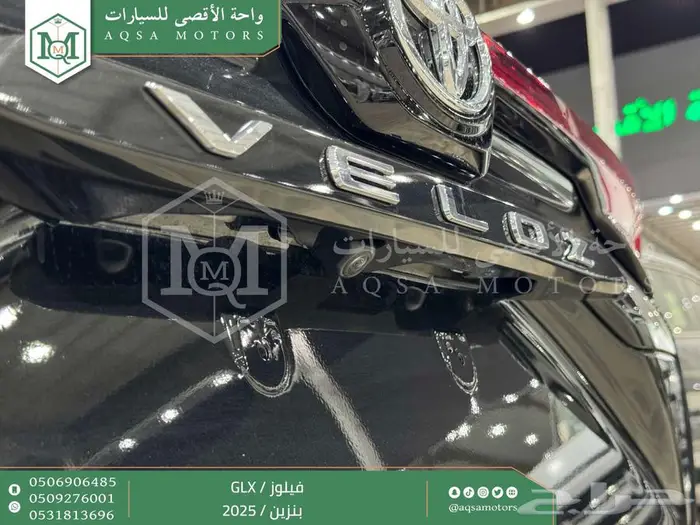 فيلوز جي ال اكس أسود بنزين 2025 اقل سعر كاش واقساط 21