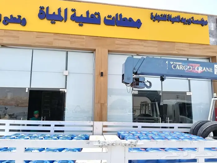 مانع ترسيب وقطع غيار محطات تحلية المياه 18