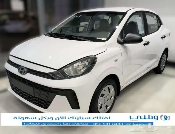 هيونداي-اي 10-جراندي-2025 5